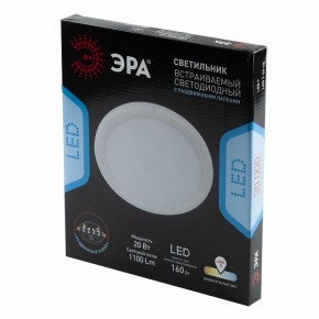 Встраиваемый светильник Эра  LED 7-20-4K/1 в Ханты-Мансийске - hanty-mansiysk.ok-mebel.com | фото 4