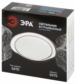 Встраиваемый светильник Эра  ST70 CH в Ханты-Мансийске - hanty-mansiysk.ok-mebel.com | фото 7