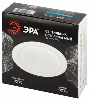 Встраиваемый светильник Эра  ST70 WH в Ханты-Мансийске - hanty-mansiysk.ok-mebel.com | фото 6