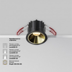 Встраиваемый светильник Maytoni Alfa LED DL043-01-10W2.7K-RD-B в Ханты-Мансийске - hanty-mansiysk.ok-mebel.com | фото 4