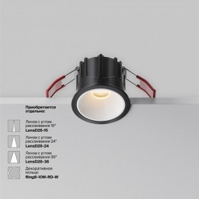 Встраиваемый светильник Maytoni Alfa LED DL043-01-10W2.7K-RD-B в Ханты-Мансийске - hanty-mansiysk.ok-mebel.com | фото 6