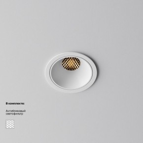 Встраиваемый светильник Maytoni Alfa LED DL043-01-10W2.7K-RD-W в Ханты-Мансийске - hanty-mansiysk.ok-mebel.com | фото 2