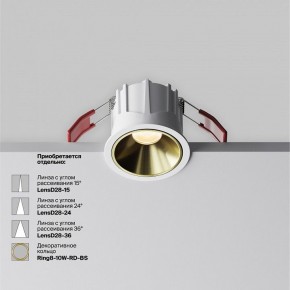 Встраиваемый светильник Maytoni Alfa LED DL043-01-10W2.7K-RD-W в Ханты-Мансийске - hanty-mansiysk.ok-mebel.com | фото 3