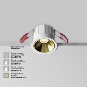 Встраиваемый светильник Maytoni Alfa LED DL043-01-10W3K-RD-W-1 в Ханты-Мансийске - hanty-mansiysk.ok-mebel.com | фото 4