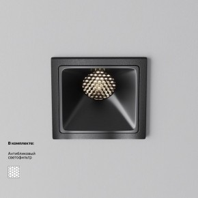 Встраиваемый светильник Maytoni Alfa LED DL043-01-10W4K-SQ-B-1 в Ханты-Мансийске - hanty-mansiysk.ok-mebel.com | фото 2