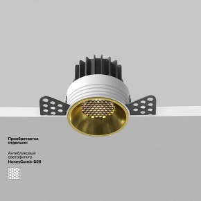 Встраиваемый светильник Maytoni Round DL058-7W3K-TRS-BS в Ханты-Мансийске - hanty-mansiysk.ok-mebel.com | фото 2