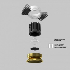 Встраиваемый светильник Maytoni Round DL058-7W3K-TRS-BS в Ханты-Мансийске - hanty-mansiysk.ok-mebel.com | фото 3