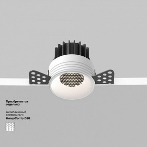 Встраиваемый светильник Maytoni Round DL058-7W4K-TRS-W в Ханты-Мансийске - hanty-mansiysk.ok-mebel.com | фото 2
