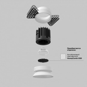 Встраиваемый светильник Maytoni Round DL058-7W4K-TRS-W в Ханты-Мансийске - hanty-mansiysk.ok-mebel.com | фото 3