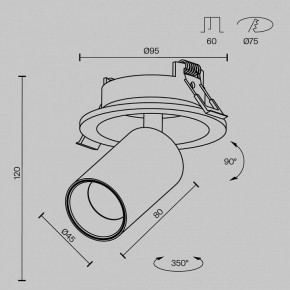 Встраиваемый светильник на штанге Maytoni FOCUS LED C071CL-7W2.7K-WB в Ханты-Мансийске - hanty-mansiysk.ok-mebel.com | фото 7