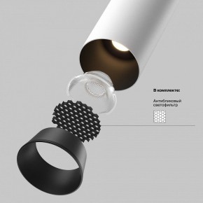 Встраиваемый светильник на штанге Maytoni FOCUS LED C071CL-7W2.7K-WB в Ханты-Мансийске - hanty-mansiysk.ok-mebel.com | фото 8