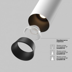 Встраиваемый светильник на штанге Maytoni FOCUS LED C071CL-7W2.7K-WB в Ханты-Мансийске - hanty-mansiysk.ok-mebel.com | фото 9