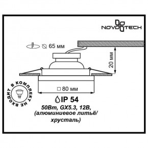 Встраиваемый светильник Novotech Aqua 369882 в Ханты-Мансийске - hanty-mansiysk.ok-mebel.com | фото 3