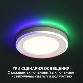 Встраиваемый светильник Novotech Span 359009 в Ханты-Мансийске - hanty-mansiysk.ok-mebel.com | фото 2
