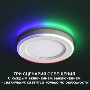 Встраиваемый светильник Novotech Span 359009 в Ханты-Мансийске - hanty-mansiysk.ok-mebel.com | фото 4