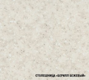 ЯНА Кухонный гарнитур Лайт (1200 мм ) в Ханты-Мансийске - hanty-mansiysk.ok-mebel.com | фото 6
