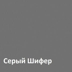 Юнона Тумба для обуви 13.254 в Ханты-Мансийске - hanty-mansiysk.ok-mebel.com | фото 3