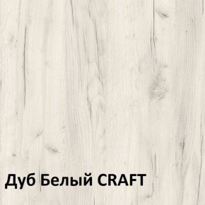 Юнона Тумба для обуви 13.254 в Ханты-Мансийске - hanty-mansiysk.ok-mebel.com | фото 4