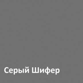 Юнона Вешалка 15.11 в Ханты-Мансийске - hanty-mansiysk.ok-mebel.com | фото 2