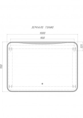 Зеркало Токио 1000х700 с подсветкой Домино (GL7030Z) в Ханты-Мансийске - hanty-mansiysk.ok-mebel.com | фото 8