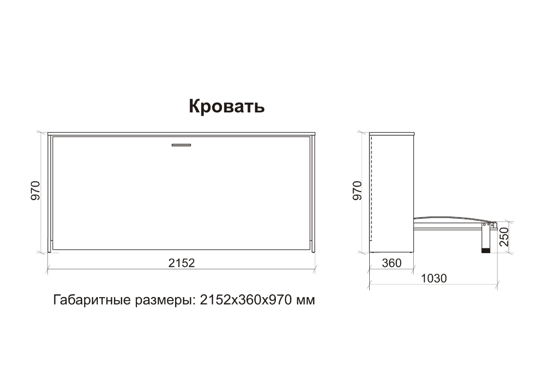 Кровать трансформер Размеры